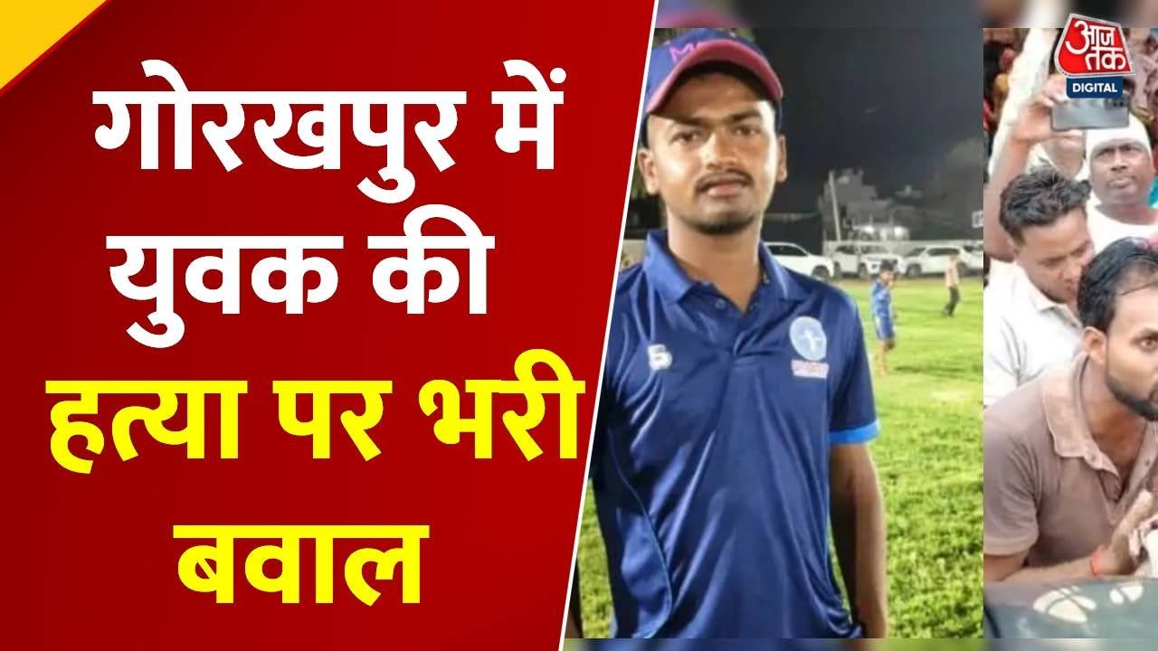 A young man dies while stopping cow smugglers in Gorakhpur, sparking outrage.