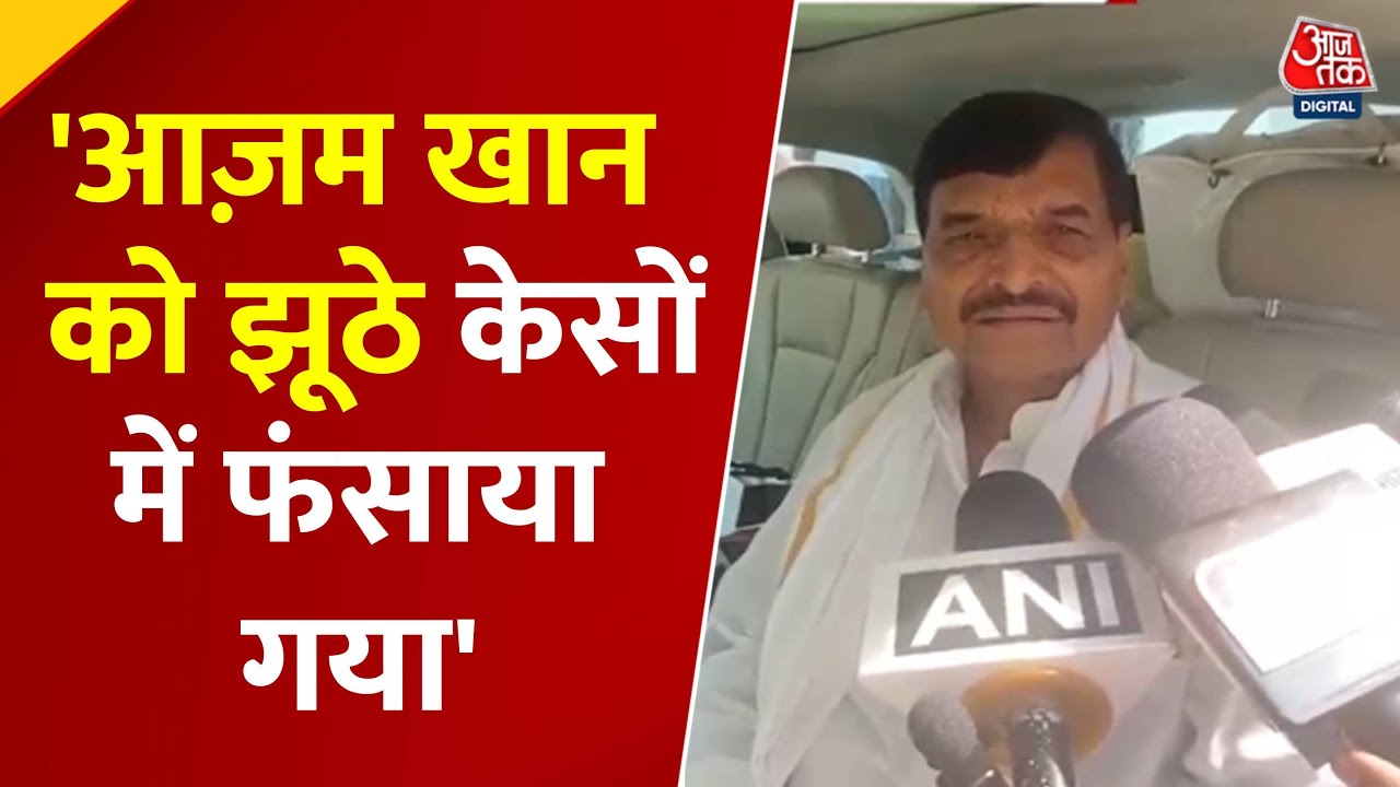 Azam Khan granted bail, Shivpal Yadavs significant statement.