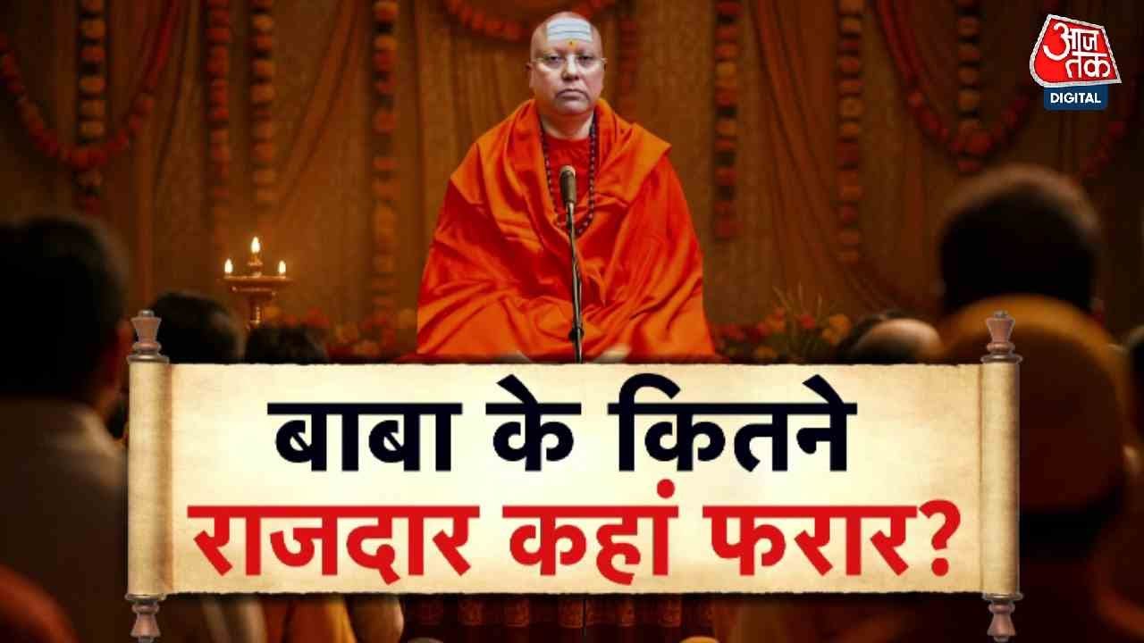 Baba from the management institute on the run, facing allegations of sexual assault.