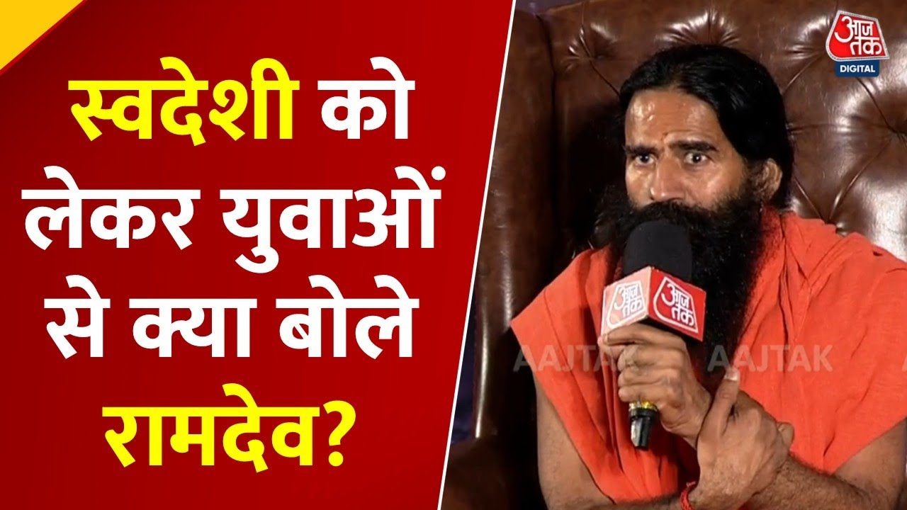 Baba Ramdev: Prosperity and Health through Self-reliance