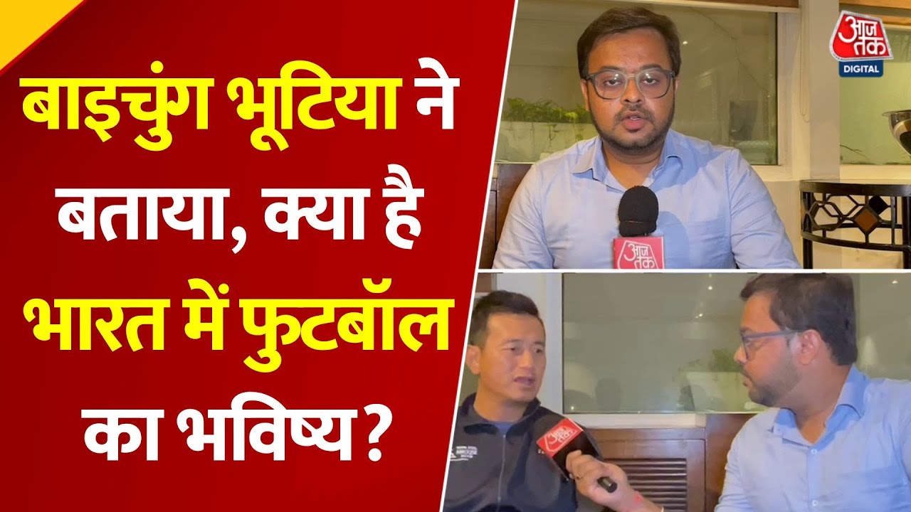 Baichung Bhutia shared insights on the current state of marathons and Indian football.