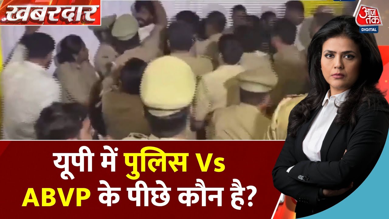 Barabanki Lathi Charge: Police Officers Suspended, Deputy CM Condemns the Incident