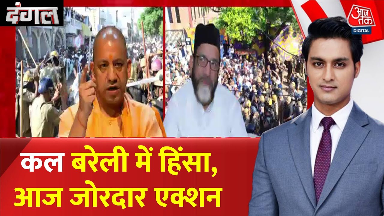 बरेली हिंसा मामले में मौलाना तौकीर रजा अरेस्ट, CM योगी ने सबक सिखाने की कही बात