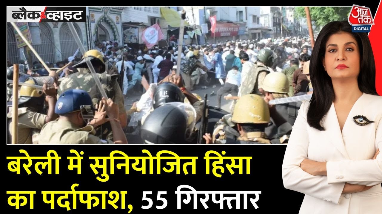 Bareilly Violence: Police FIR Reveals Planned Conspiracy!