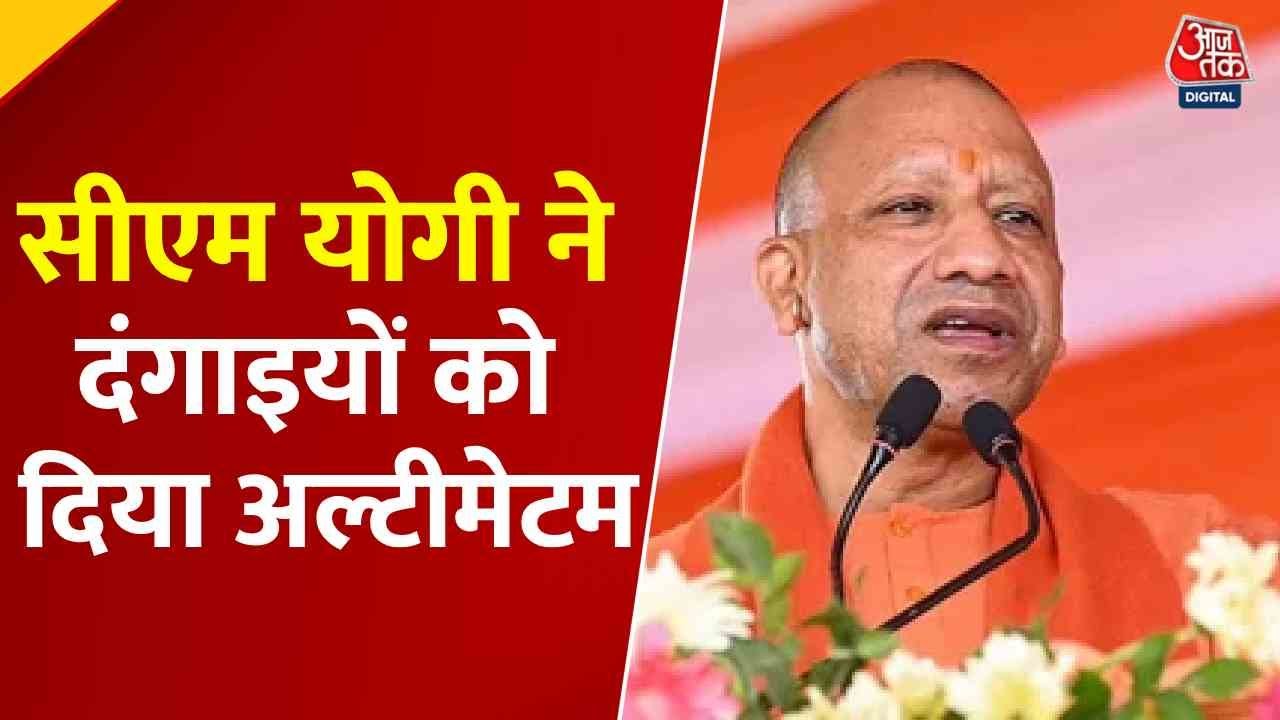बरेली हिंसा पर पुलिस का ताबड़तोड़ एक्शन, सीएम योगी की उपद्रवियों को सख्त चेतावनी