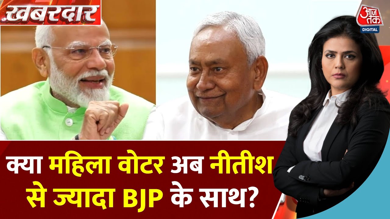 Bihar Shutdown Over Insult to Mother: Politics Intensifies Around Women’s Votes