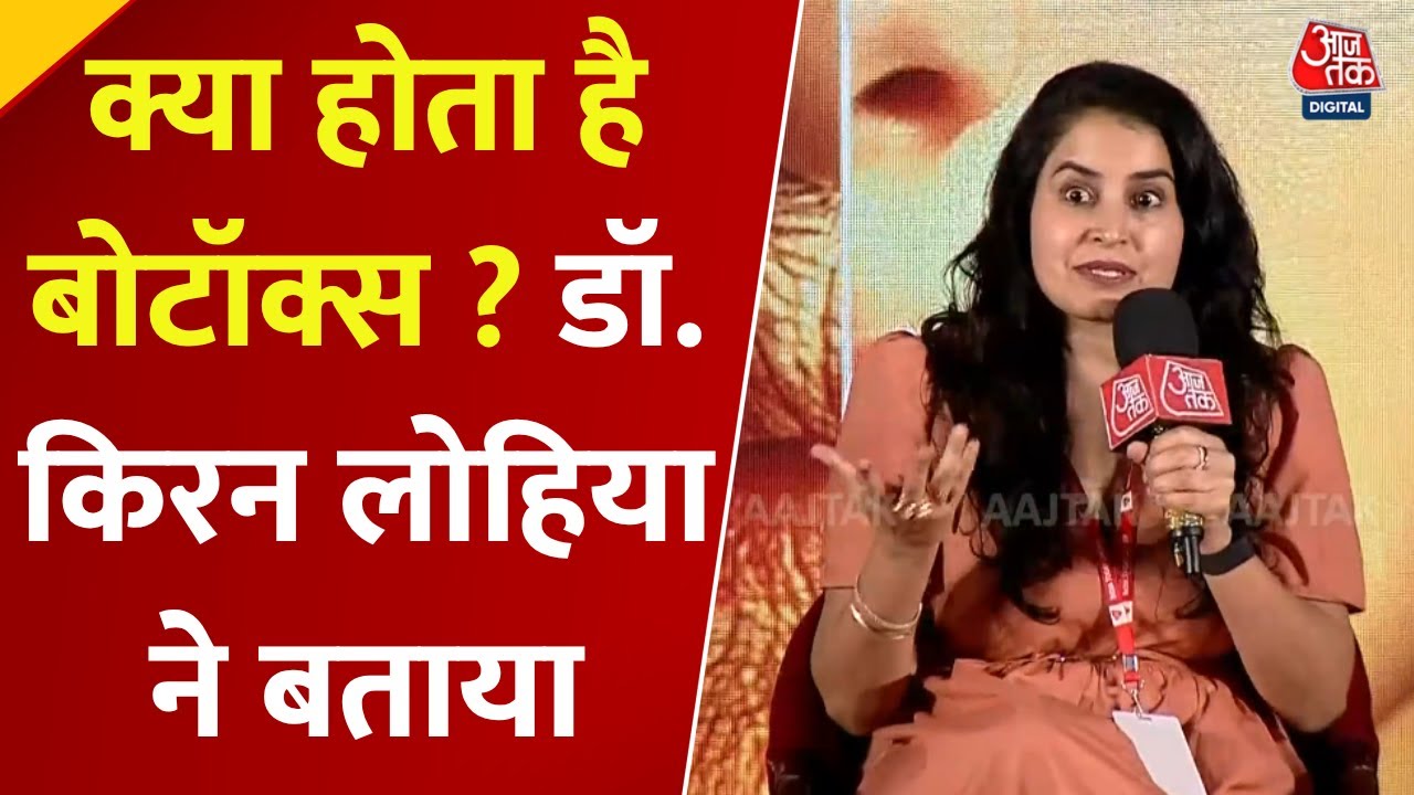 Botox, fillers: Now not just for women!