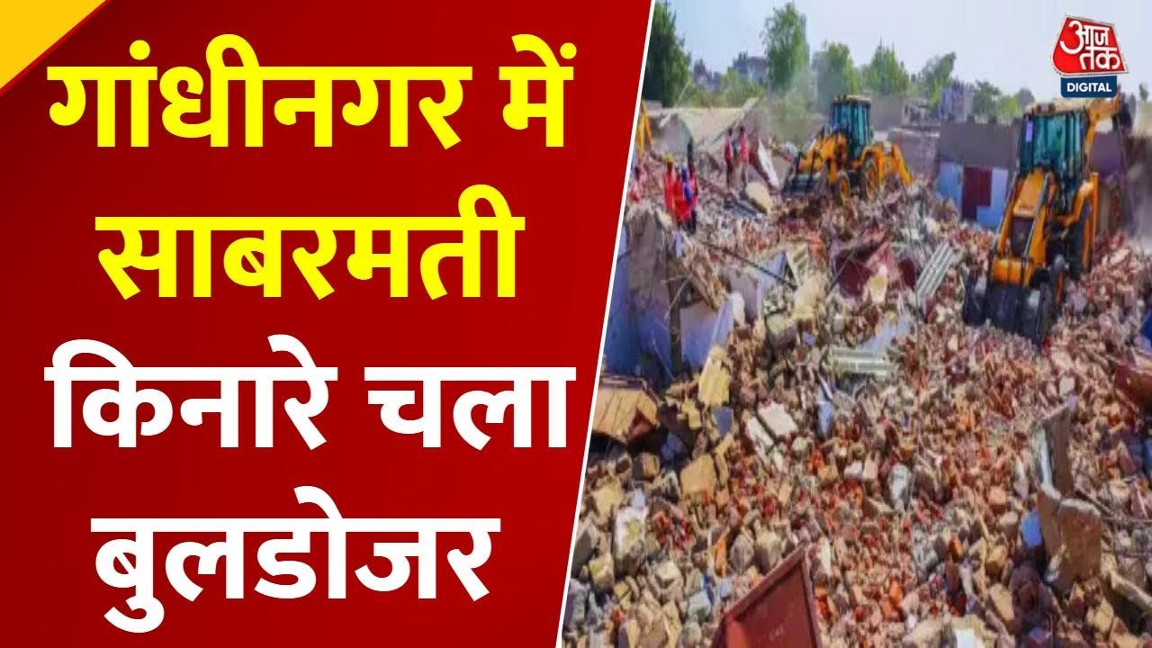 Bulldozer action against illegal constructions in Gandhinagar, action taken on 700.