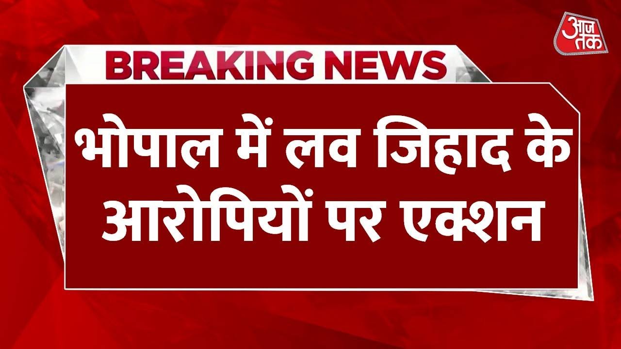 Bulldozers at the homes of those accused of love jihad, families raise questions.