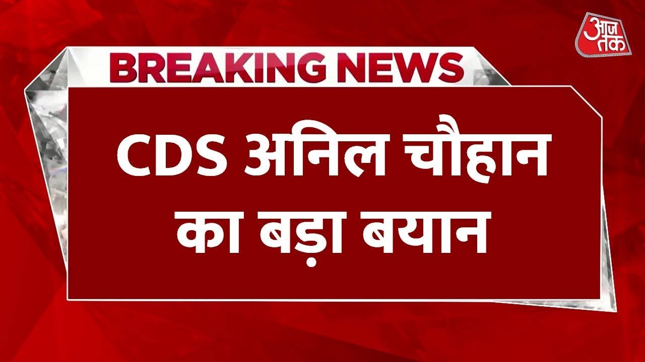 CDS Anil Chauhan makes a significant claim about War 62!