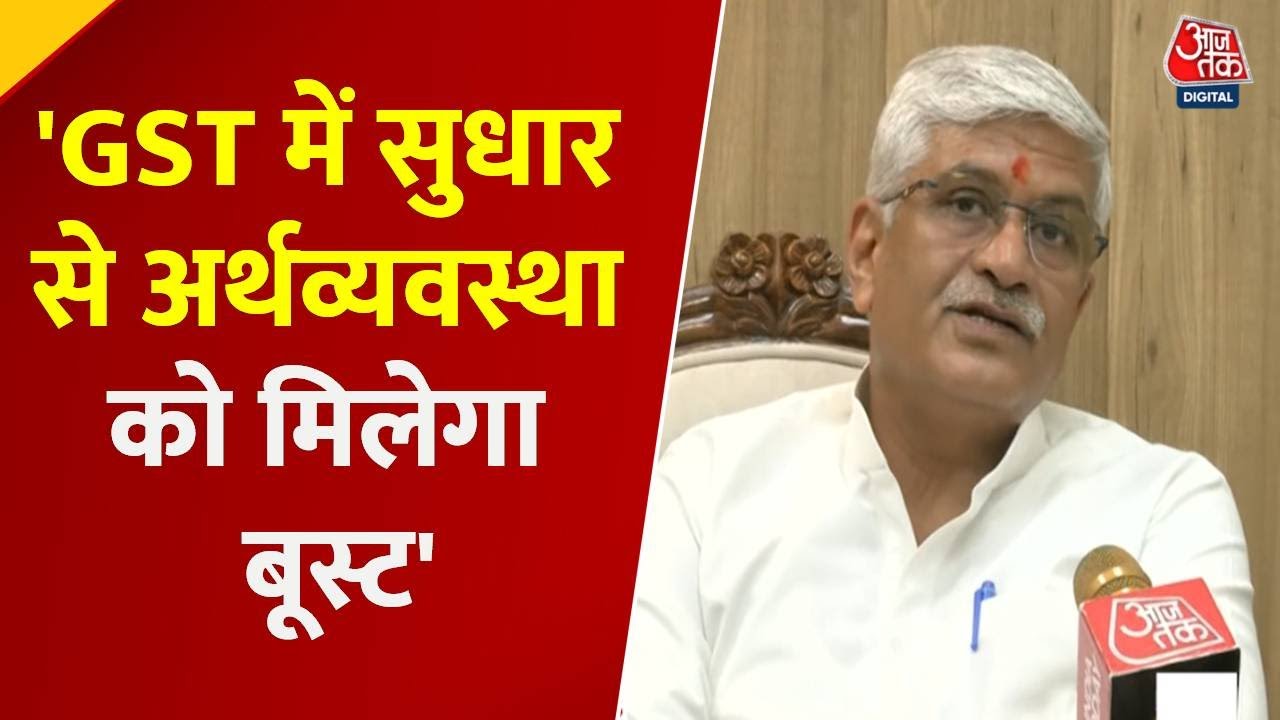 Central Minister Shekhawat targets Congress on GST reforms.