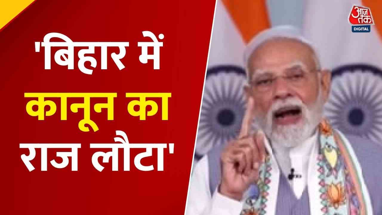 Changing Lives of Women in Bihar: RJDs Secrets and Today