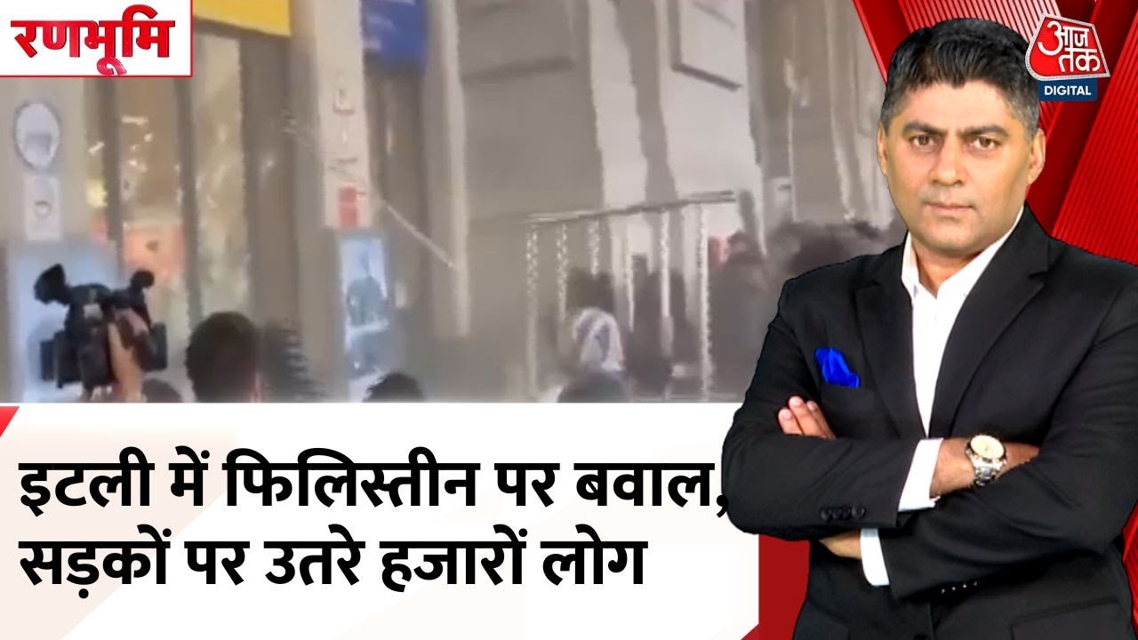 Chaos over Palestine in Italy, thousands of people took to the streets.