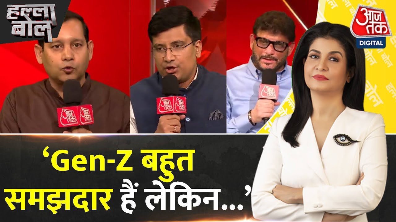 युवा मांग रहा हिसाब! रोजगार, भ्रष्टाचार पर क्या सरकार देगी जवाब? देखें