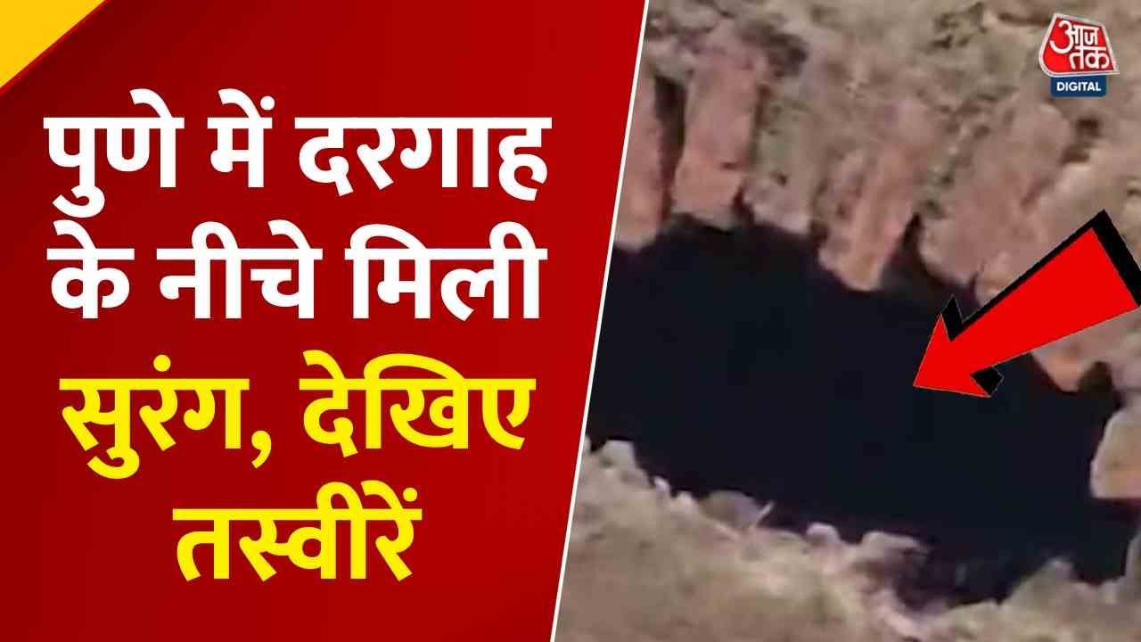 Claim of temple structure beneath the shrine, tension in Pune.