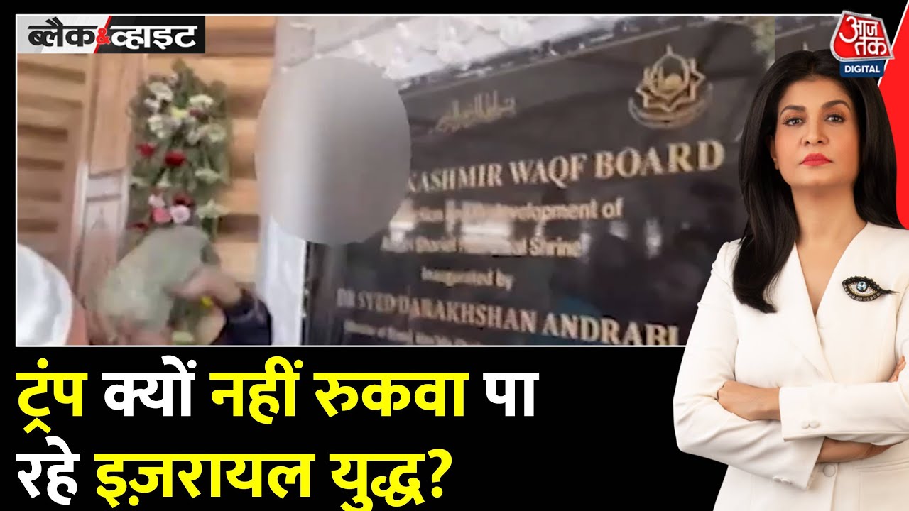 Commotion at the Ashoka Pillar in the Srinagar Shrine.