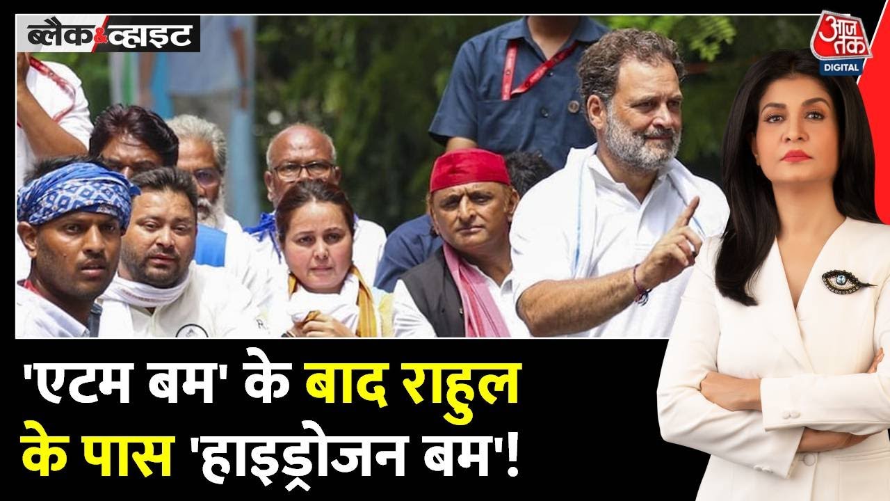 Conclusion of the Bihar trip: Rahul Gandhis silence on the CMs face.