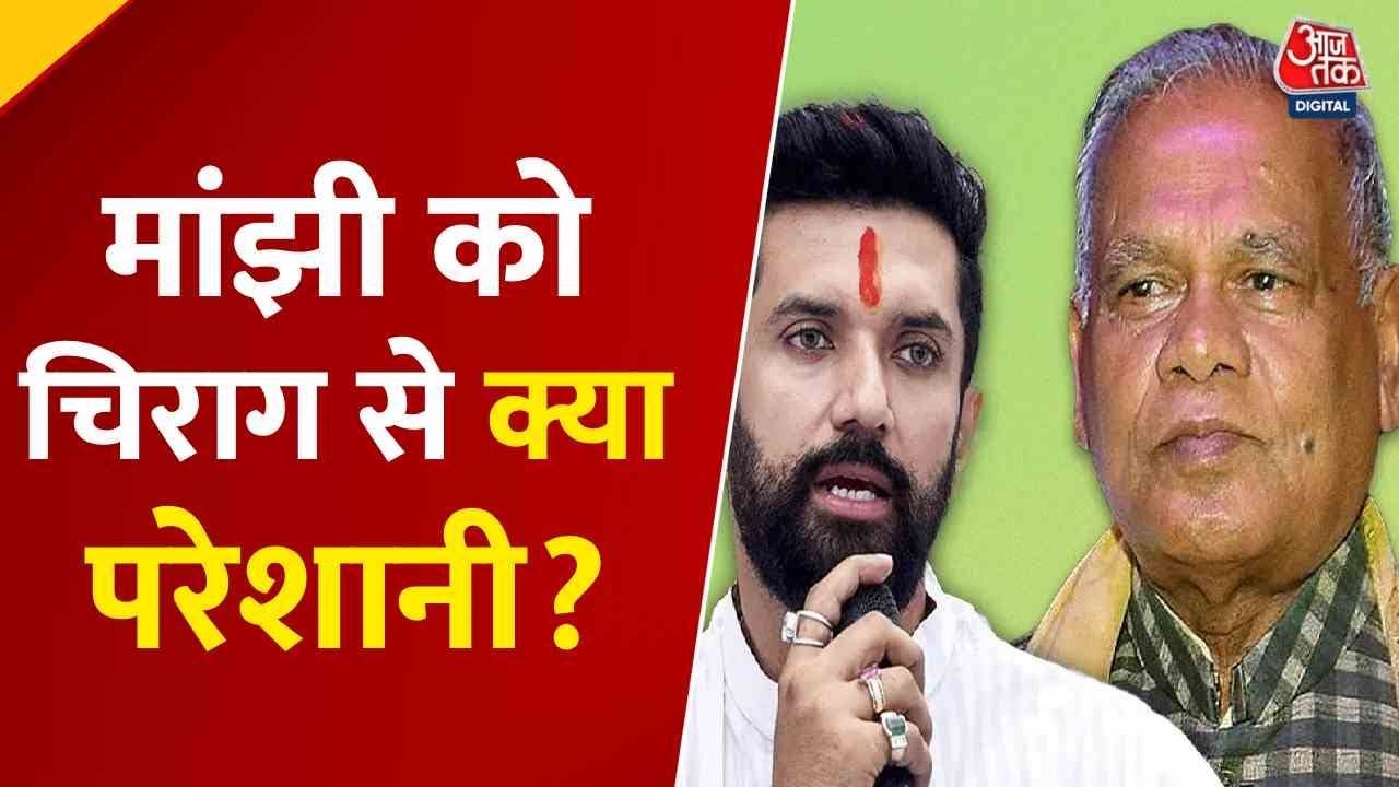 Conflict over seat distribution in Bihar within the NDA, opposition is also active.