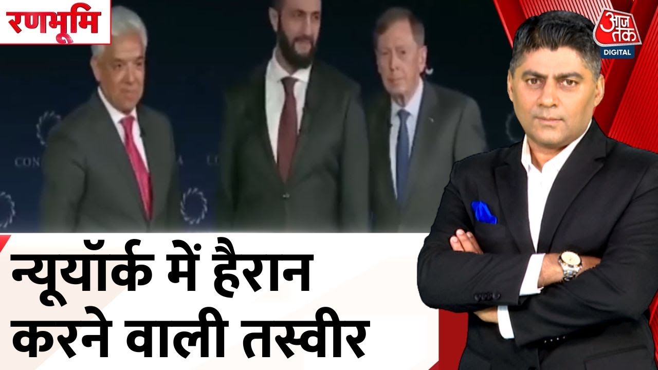 Confrontation between Al Shara and Petraeus in New York.