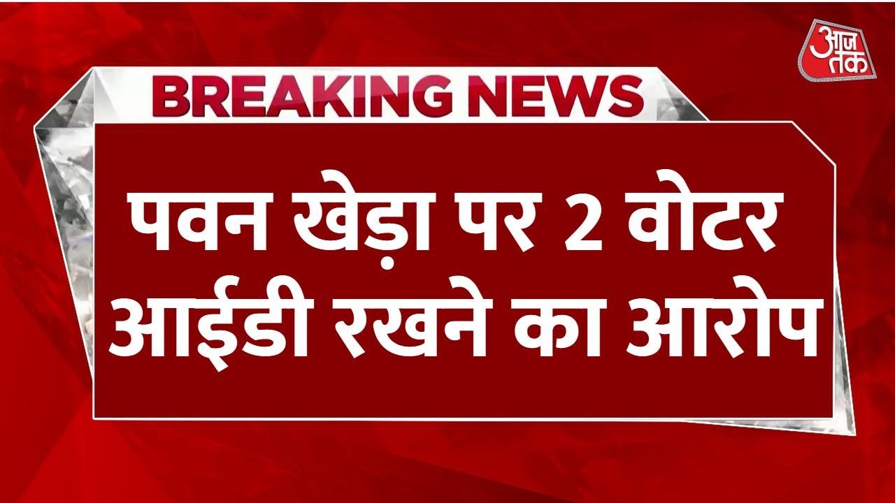 Congress leader accused of having two voter IDs.