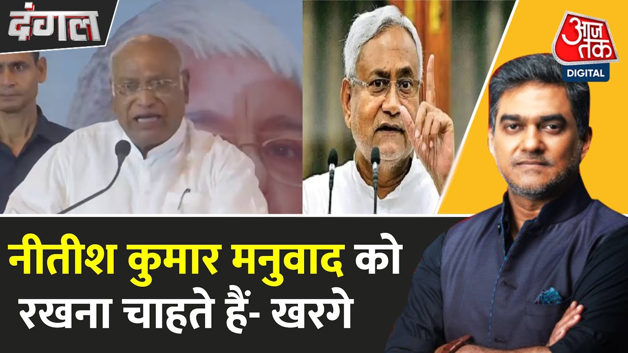 Congresss attack on vote theft, casteism, and reservations.