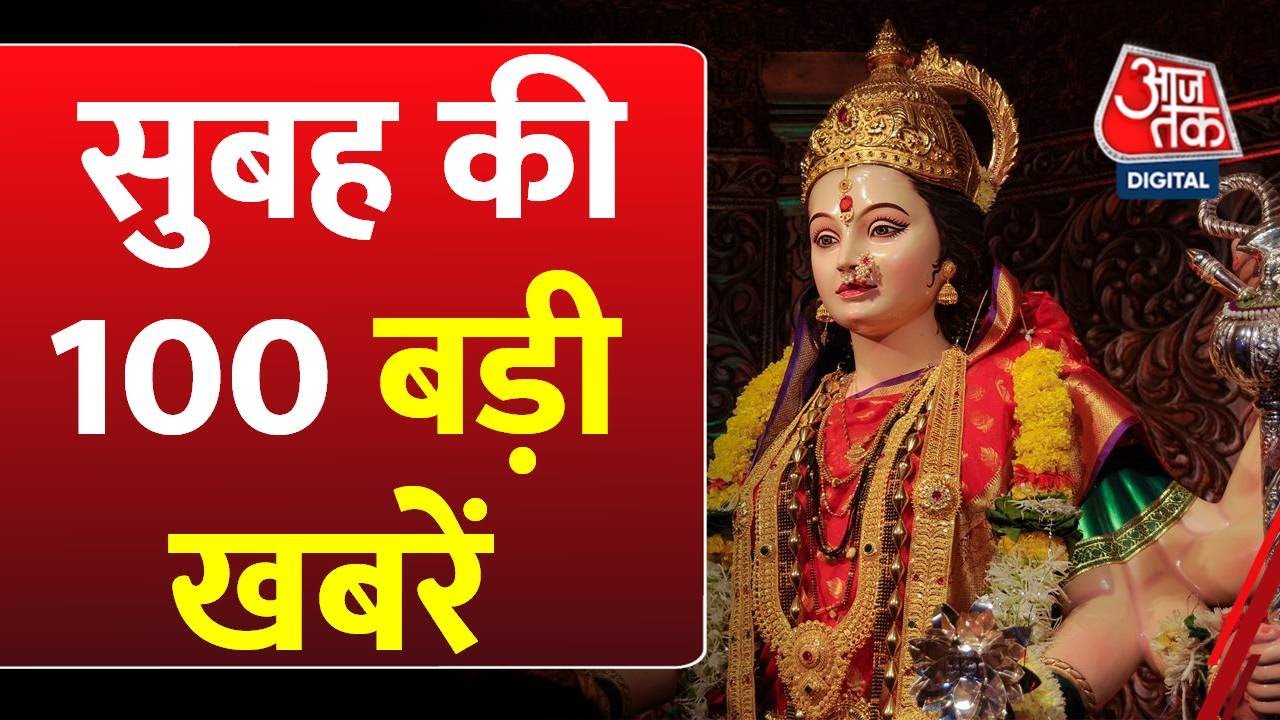 Construction India Summit: New GST rates implemented, has anything become cheaper?