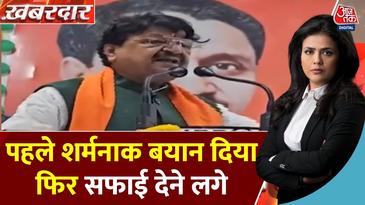 Controversy erupts over the ministers statement, sparking a new debate on culture.