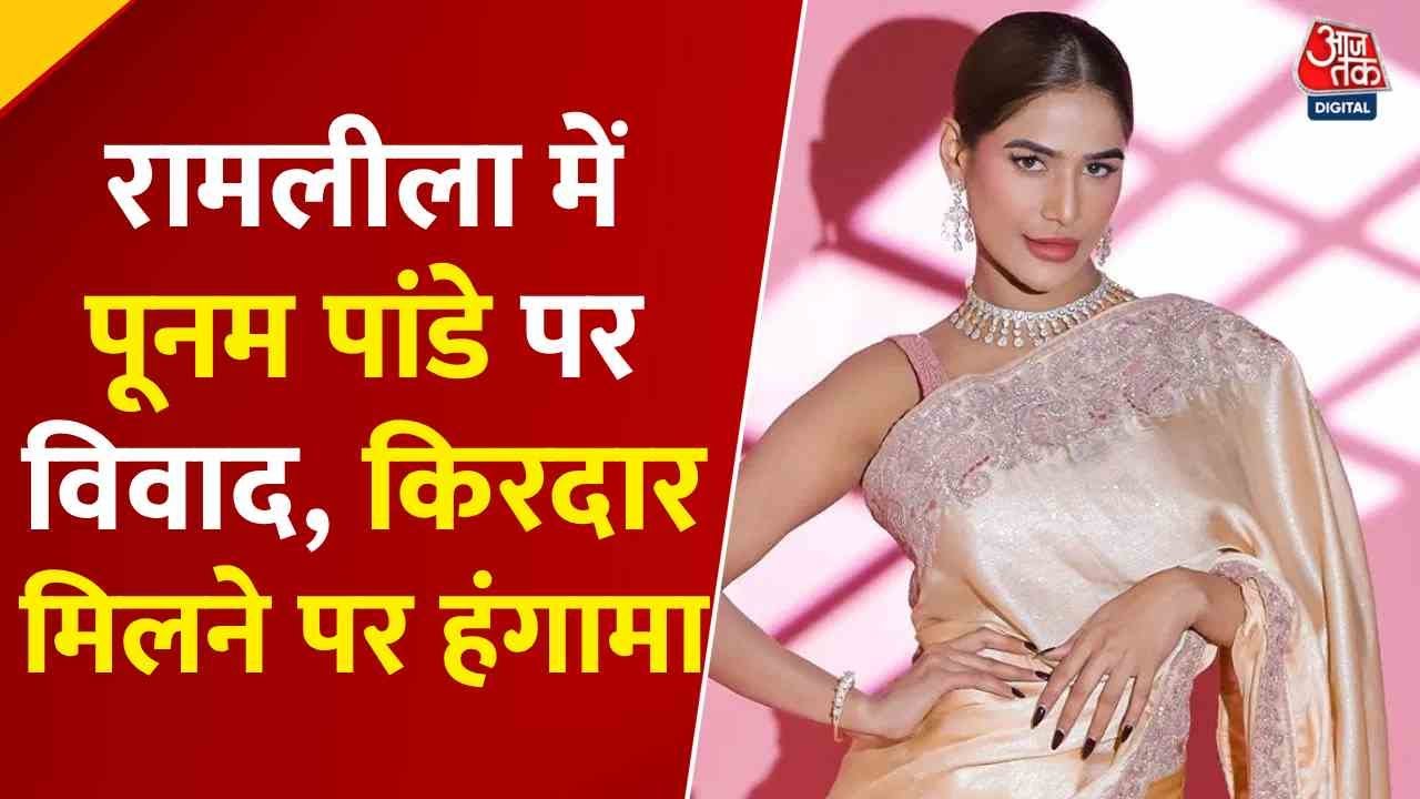 Controversy over Poonam Pandey in Ram Leela, uproar over the character of Mandodari.