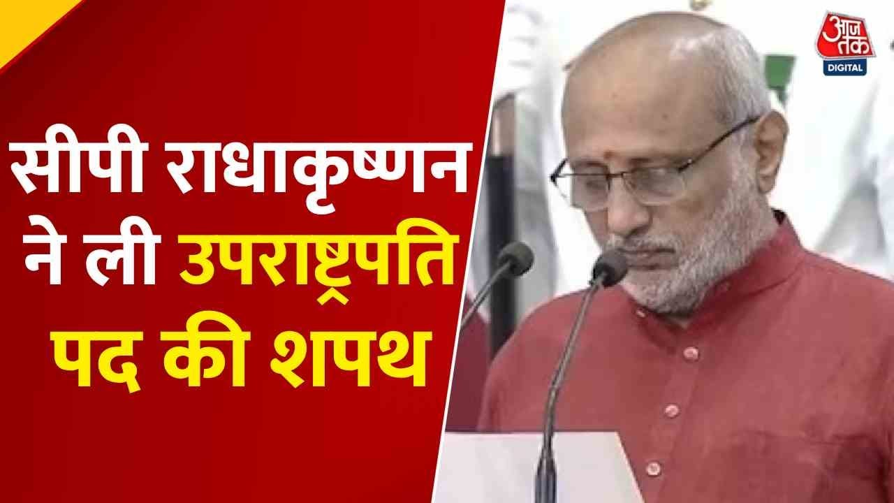 C.P. Radhakrishnan took the oath of office as Vice President.