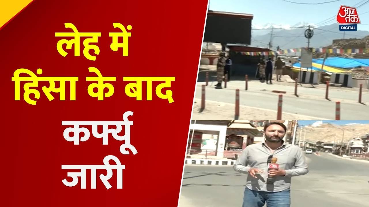 Curfew in Leh, 4 dead, 90 arrested | Talks in Delhi