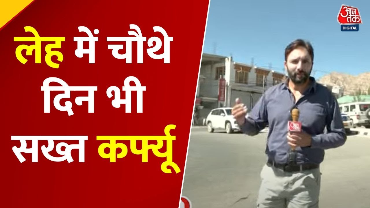 Curfew on the fourth day in Leh, security heightened.