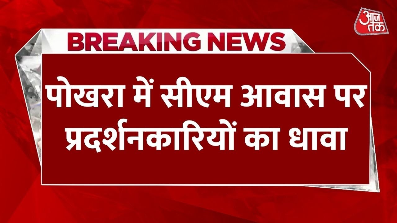 Dangal: Violence erupts in Nepal, youth take to the streets after social media ban.