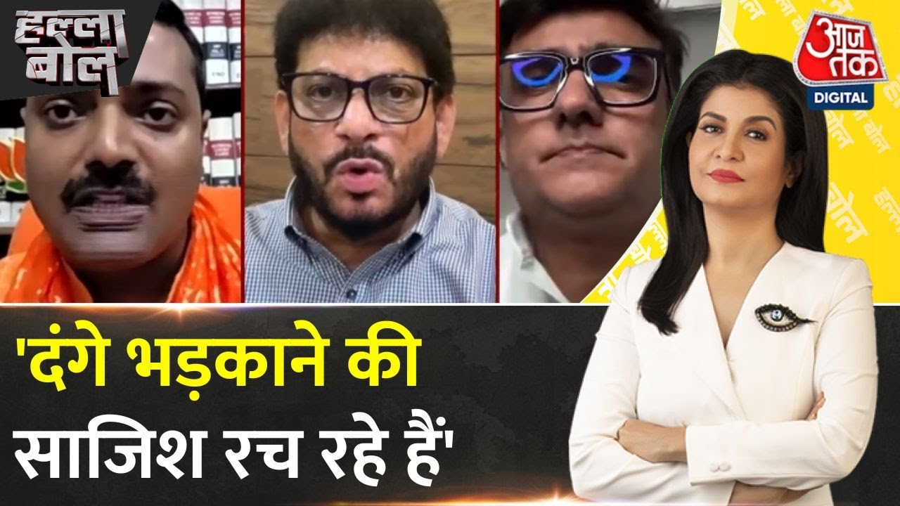 संवेदनशील मुद्दे पर बहस: 'आई लव मोहम्मद' पर बवाल, दंगे की साजिश का आरोप, देखें