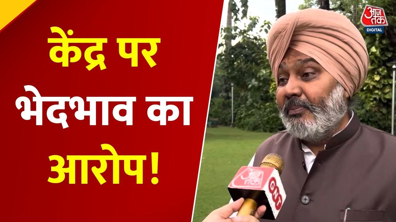 Delhi Aaj Tak: Heavy losses due to flooding in Punjab, demand for a package from the center.