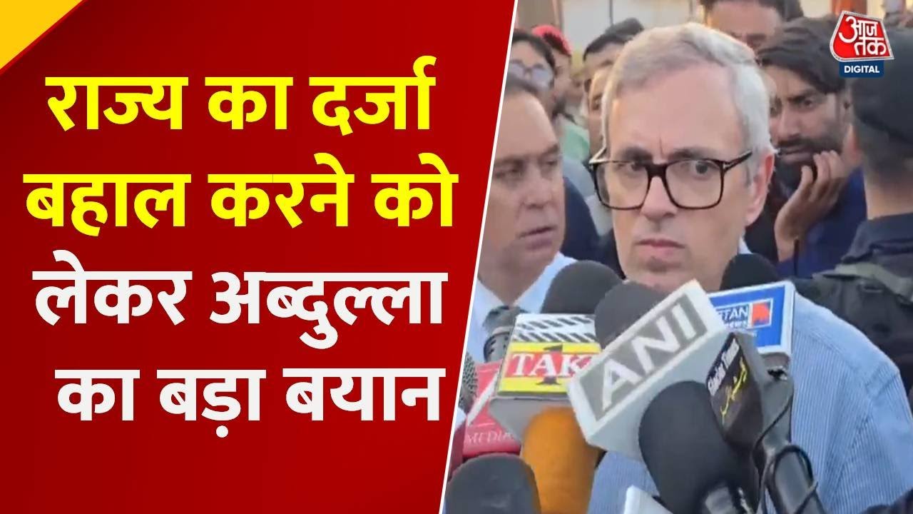 Demand for Statehood in Jammu and Kashmir, questions regarding the UT status of Ladakh.