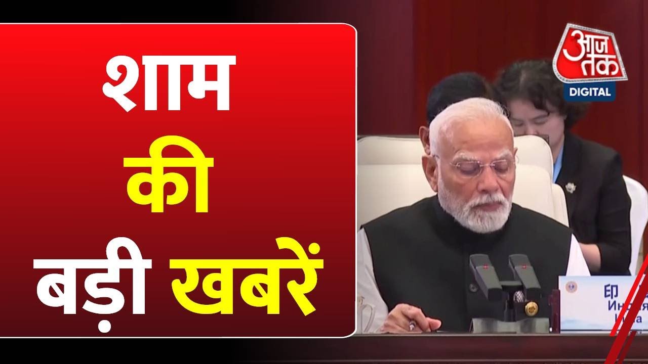 देश में बाढ़ का कहर, राहुल-तेजस्वी की यात्रा में शक्ति प्रदर्शन; देखें बड़ी खबरें