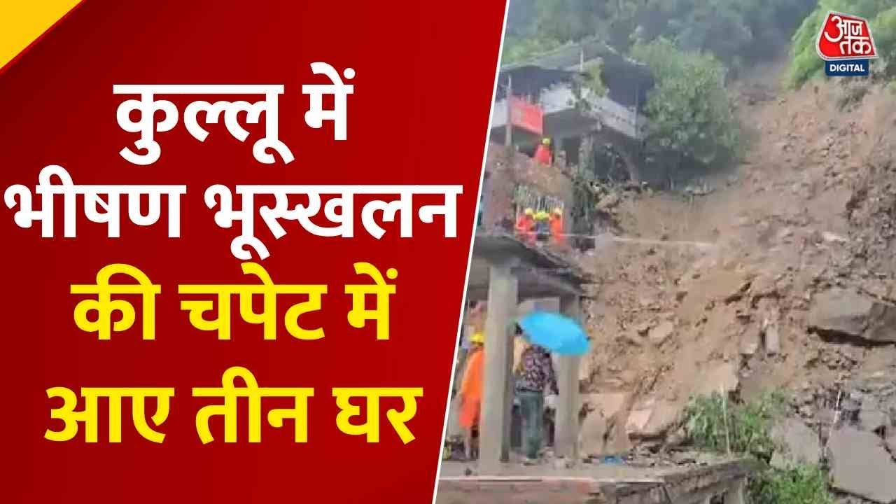Devastating rain in the mountains, chaos due to landslides in Kullu.