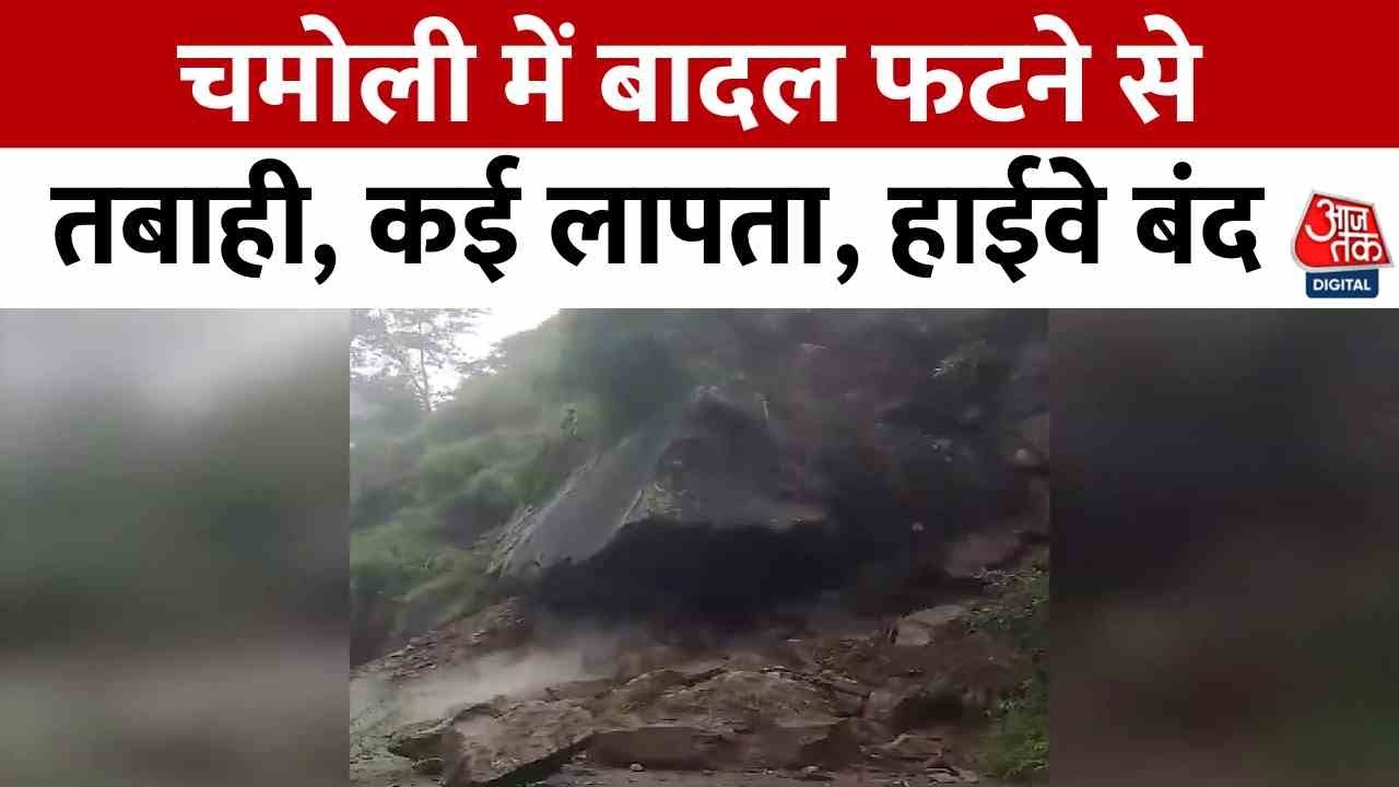 Disasters in the Mountains: Severe Destruction in Uttarakhand and Himachal, Bridges Washed Away