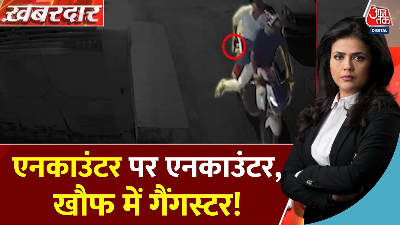 दिशा पाटनी केस में 5वें आरोपी का एनकाउंटर, बोला- कभी नहीं आऊंगा यूपी