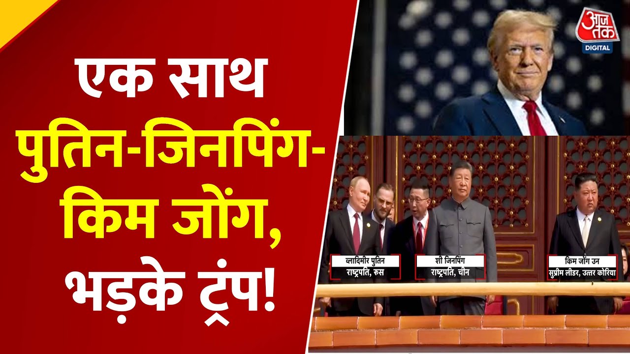 Display of Chinas military power, the DF-5C missile leaves the world astonished.