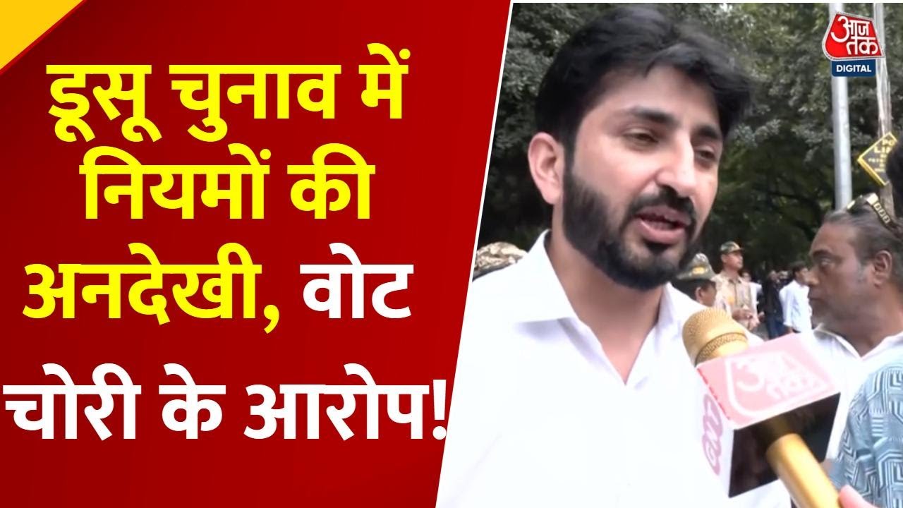 Disregard for rules in the DUSU elections, allegations of vote theft!