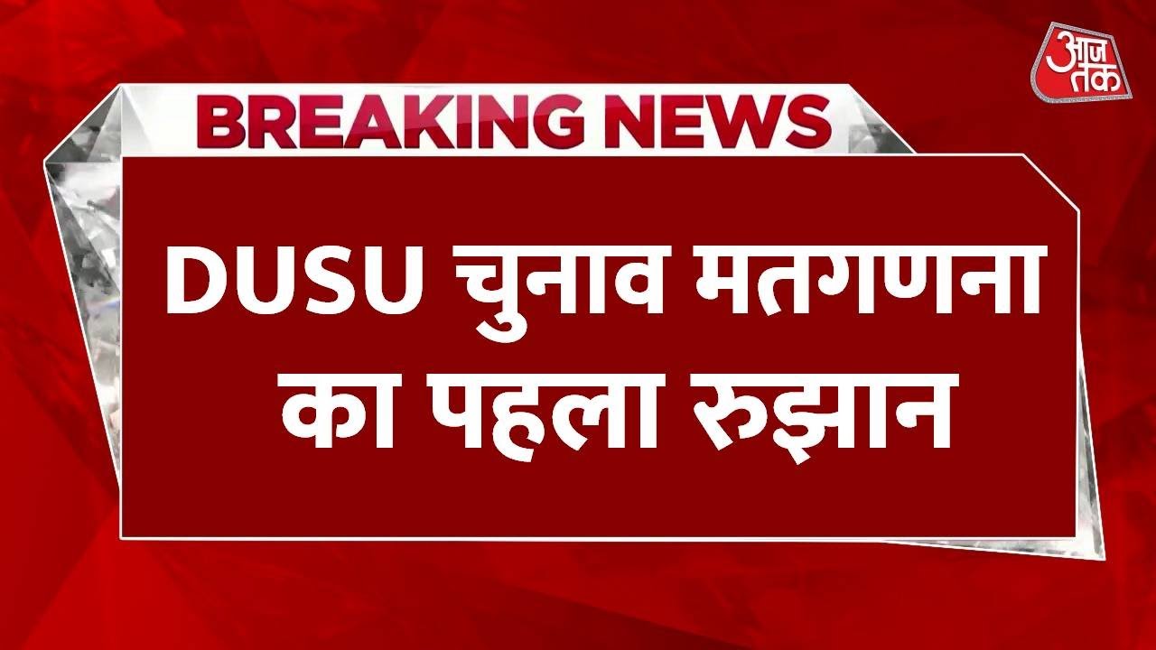 DUSU Elections: ABVP Leads, NSUI Holds One Seat