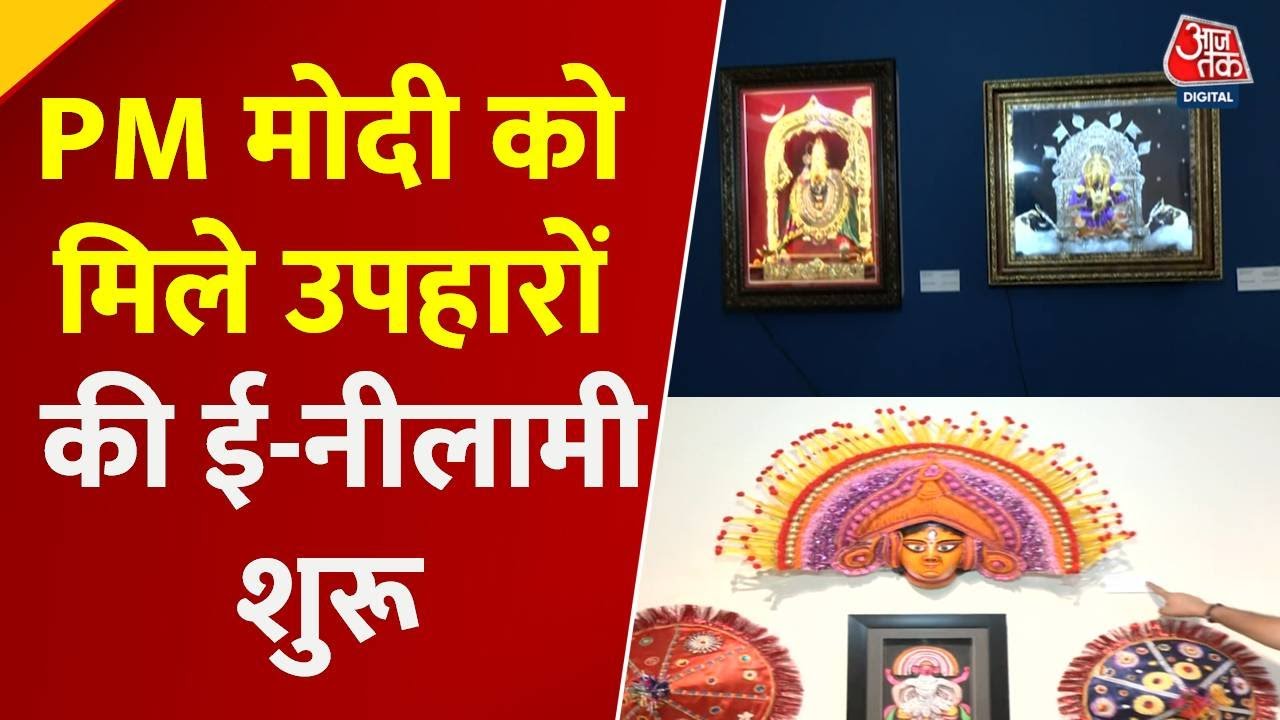 E-auction of gifts from PM Modi, to be used for Ganga cleaning.