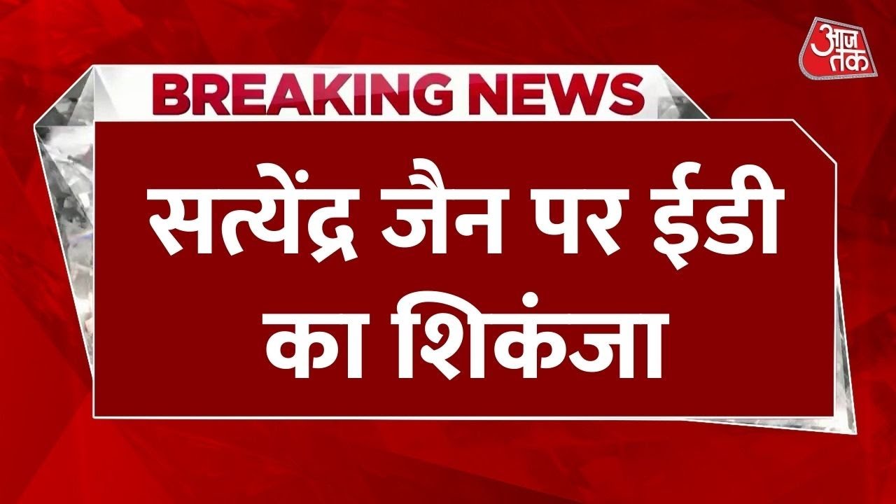 EDs action: ₹7.75 crore property of former minister confiscated.