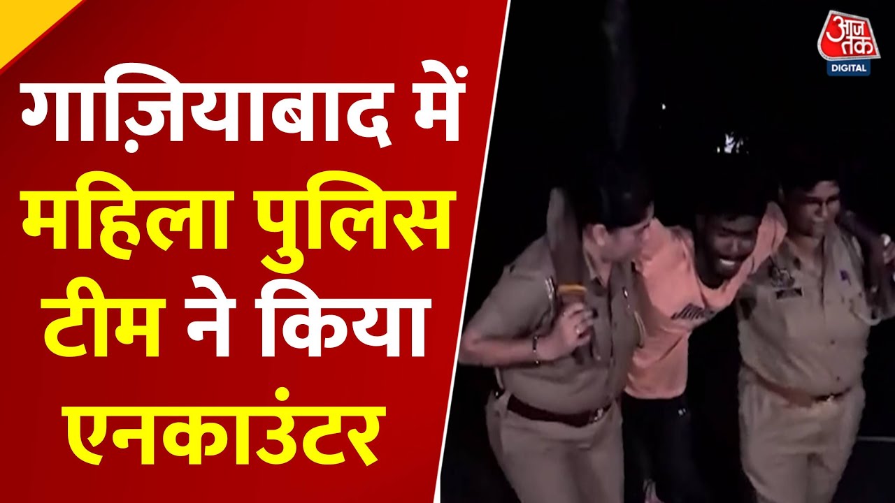 Encounter with a criminal in Ghaziabad, fired a shot to escape.
