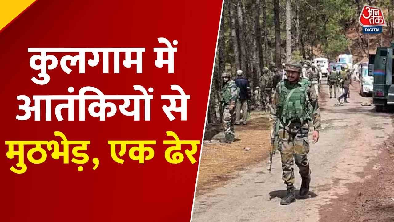 Encounter with terrorists in Kulgam, one killed.