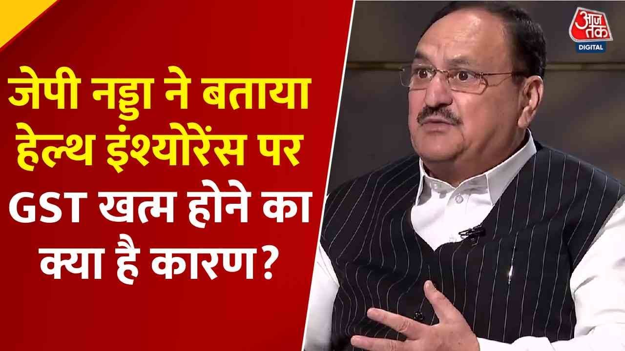 End of GST on health insurance, coverage of 5 lakhs for those over 70.