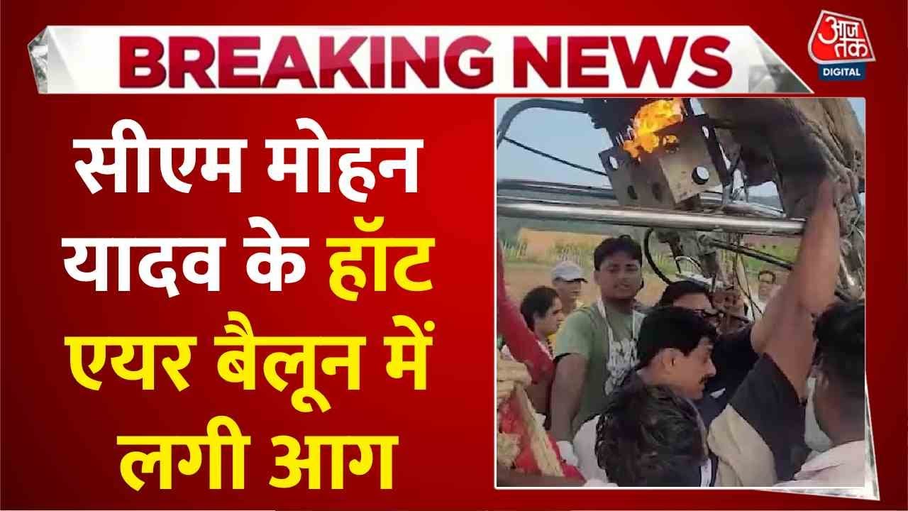 Fire in the CMs hot air balloon, a major accident averted.
