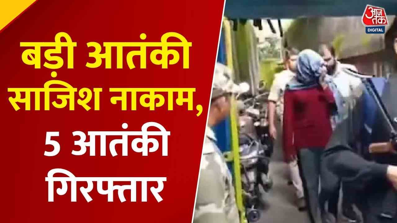 Five ISIS terrorists arrested, plot for a major attack in Delhi uncovered.