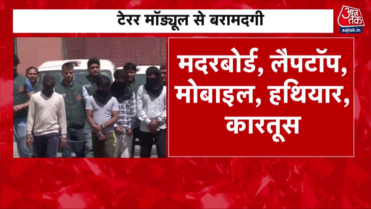 दिल्ली में ISIS से जुड़े 5 आतंकी गिरफ्तार, इस पैन इंडिया मॉड्यूल का खुलासा